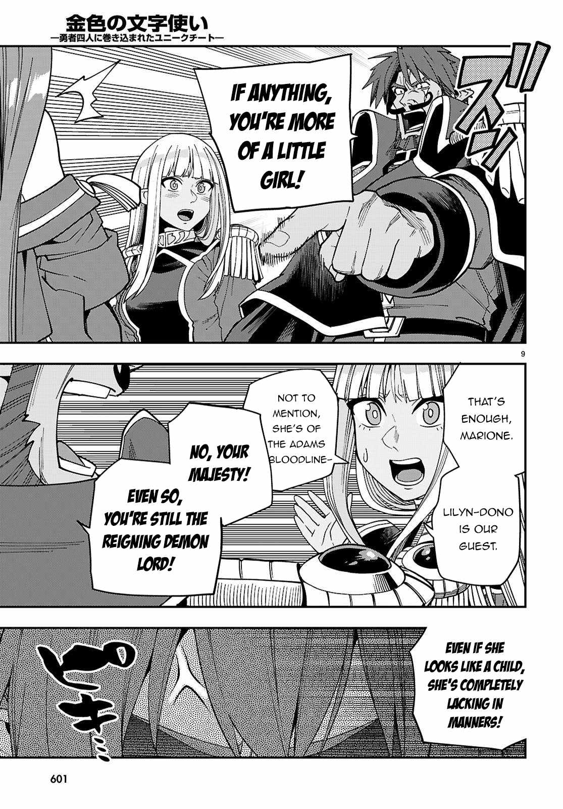 Konjiki no Moji Tsukai - Yuusha Yonin ni Makikomareta Unique Cheat Chapter 119 12